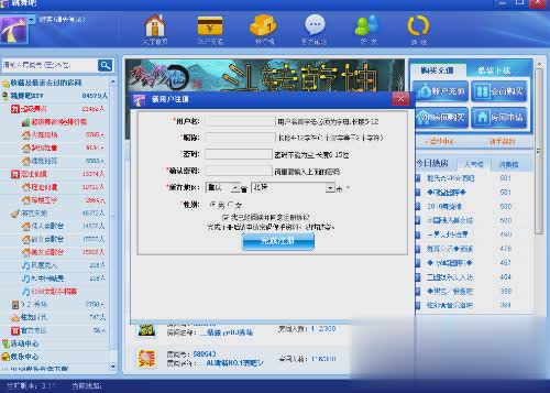 跳舞吧