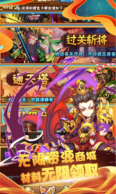 十虎（GM免费领）