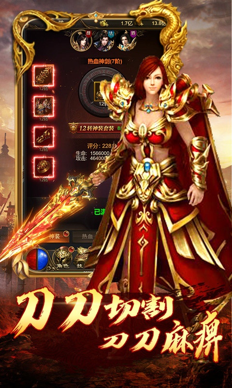 沙巴克传奇之王者归来