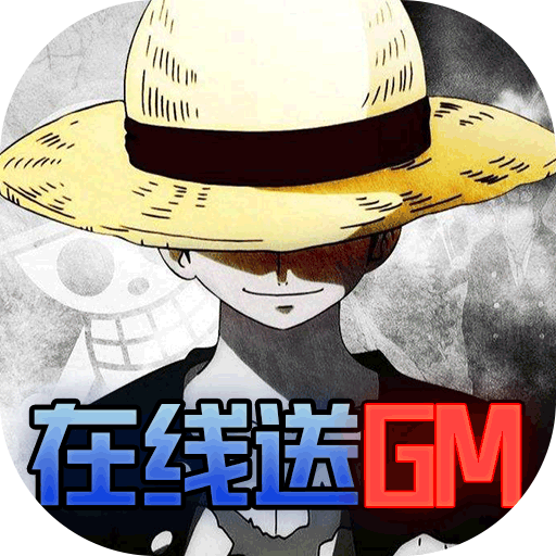 帝国光辉（在线送GM）新手礼包