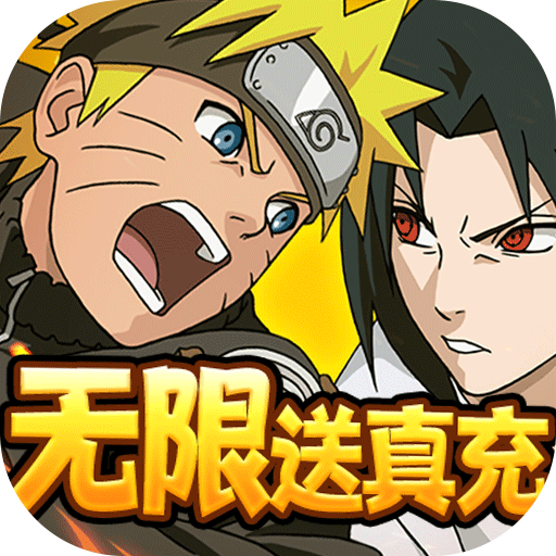 魔法之门OL（无限送真充）至尊礼包