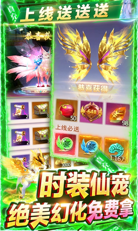 我欲修真（boss爆648）