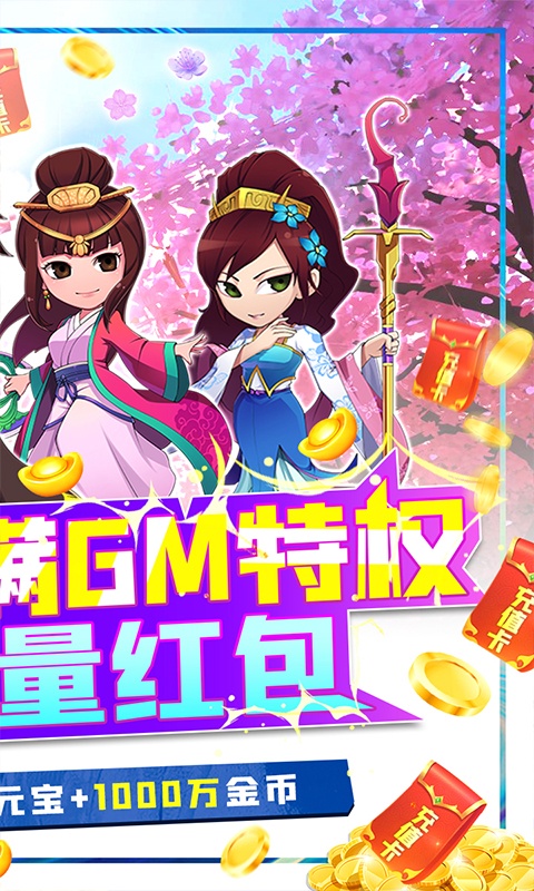 封神来了（满特权当托）