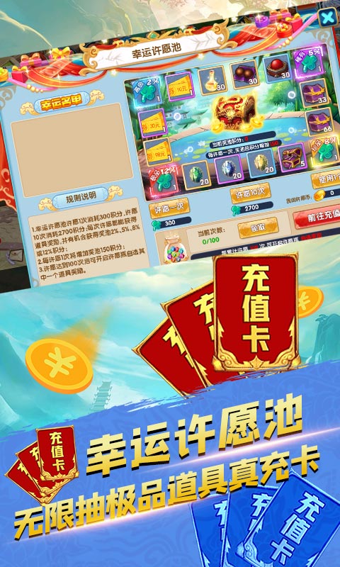 五岳乾坤（送GM千充）