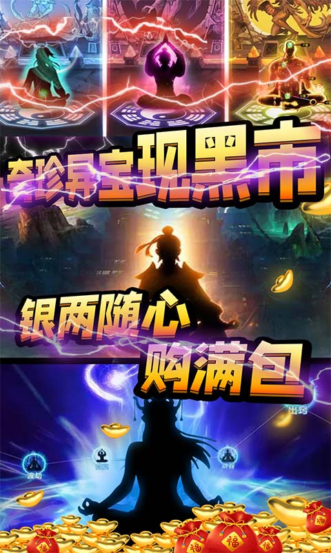 天外飞仙（真商城飞仙）