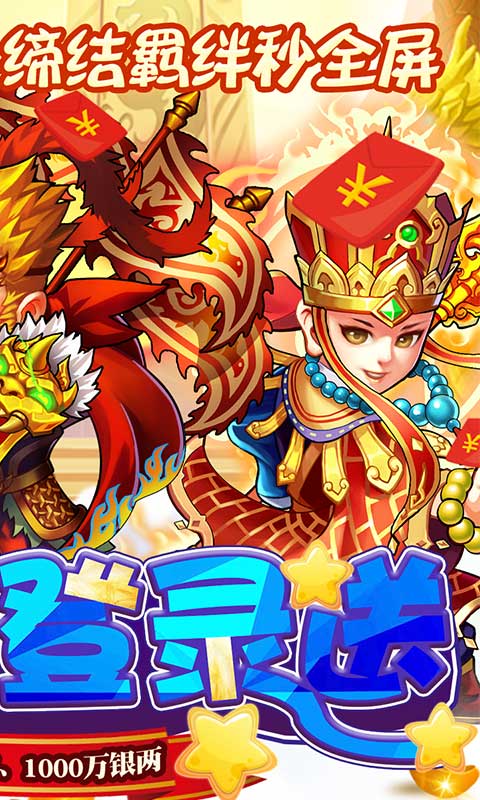 西游奇遇记（GM万充永抽）