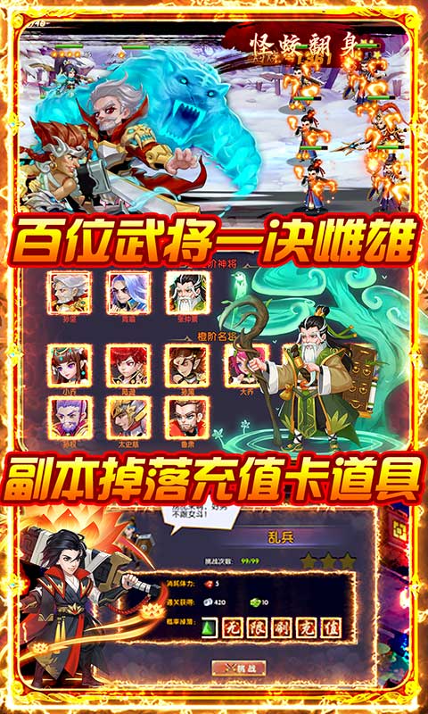 龙之剑圣（无限福利）