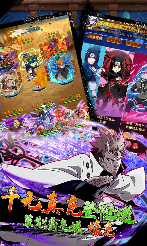 星魂Online（在线送GM）