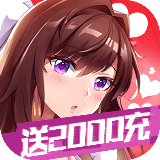 校花的贴身高手：天阶岛（无限抽校花）新手礼包