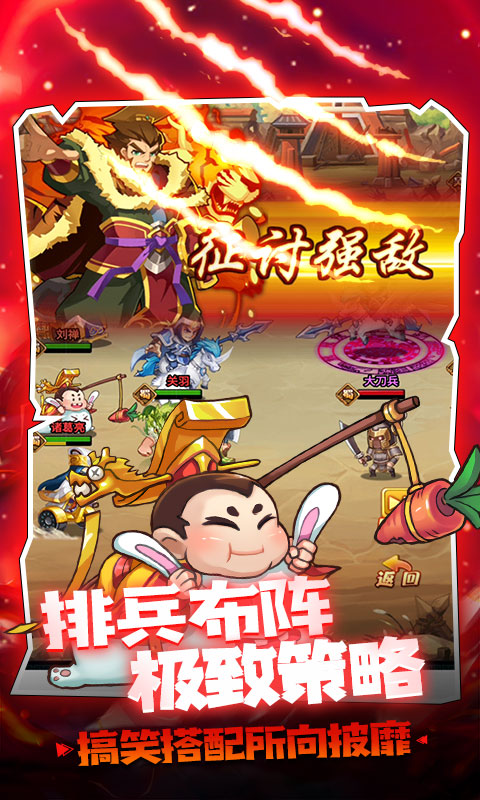 大国战（送万元真充）