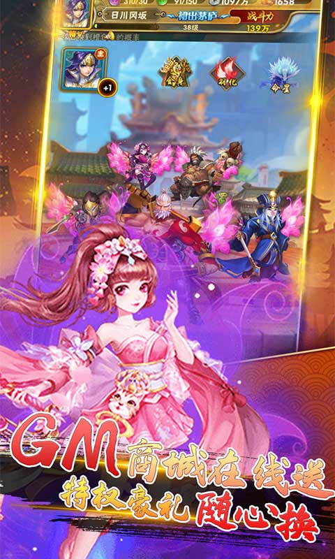 萌蛇联盟（免费领GM）