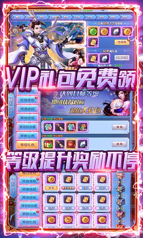 紫青双剑（送欧皇飞升）