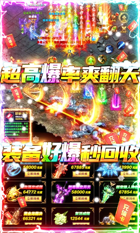 牧场传奇（高爆打金服）