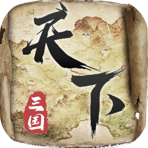 武布天下（送万元真充）首充礼包