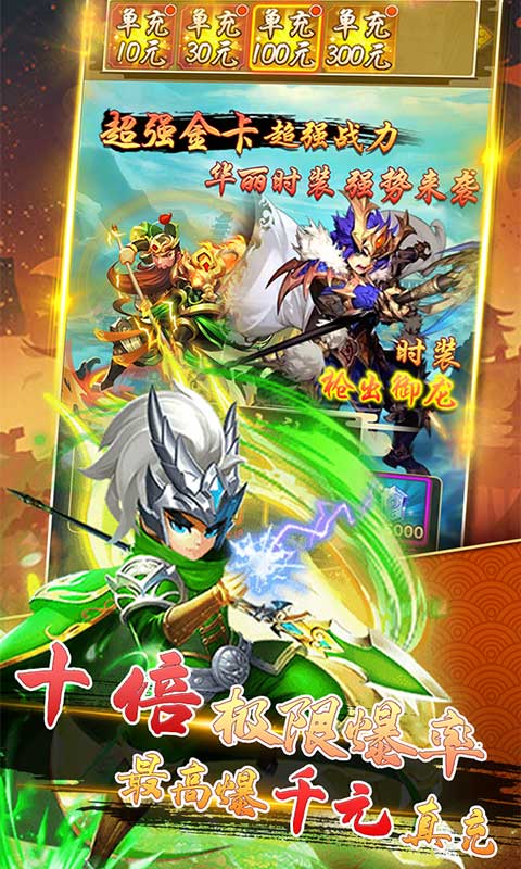 萌蛇联盟（免费领GM）