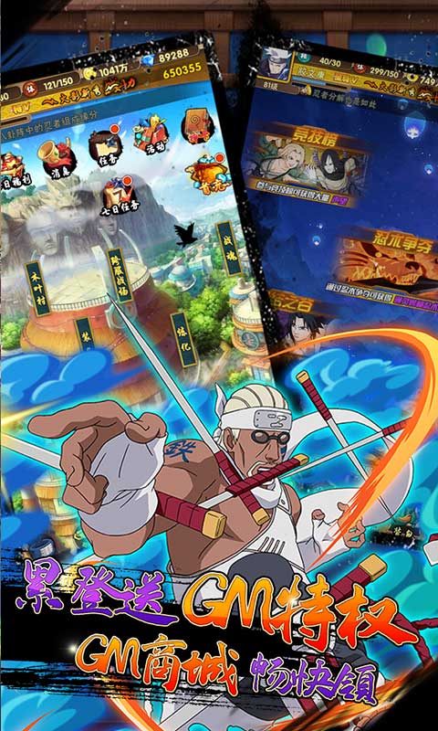 星魂Online（在线送GM）
