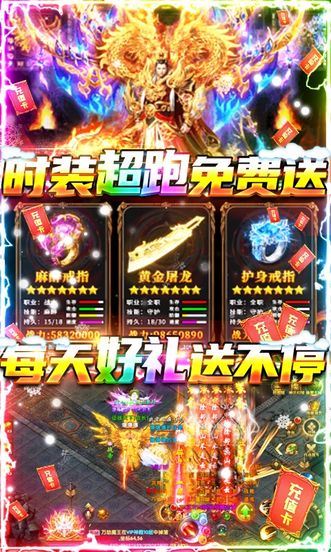 牧场传奇（高爆打金服）