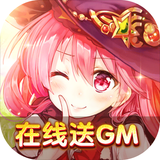 米亚大陆（在线送GM）独家礼包