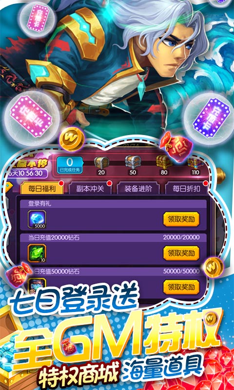 方块创造（送万充SSR）