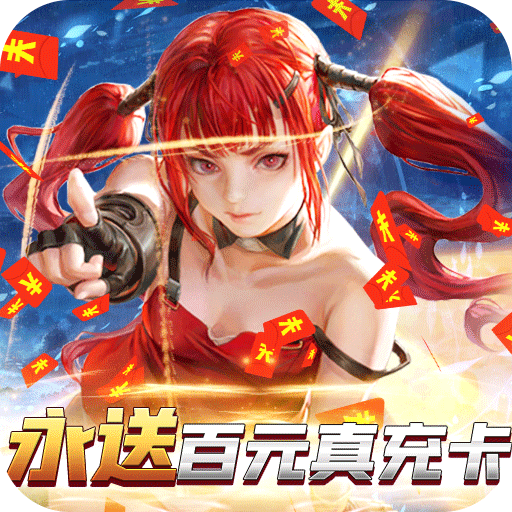 [幽蓝边境（GM免费版）专属礼包