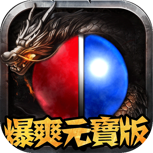 合金风暴2（送五千真充）新手礼包
