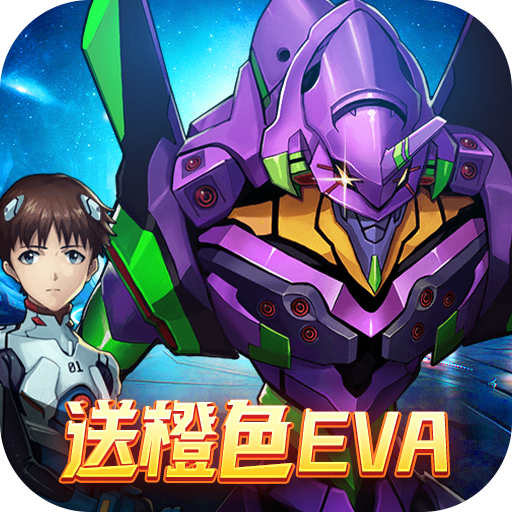 破碎黎明2（送橙色EVA）特权礼包