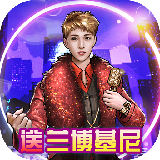 [电竞经理人（送万元万亿金）预下载礼包