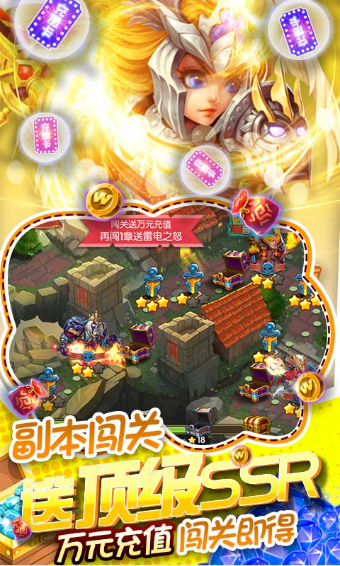 方块创造（送万充SSR）
