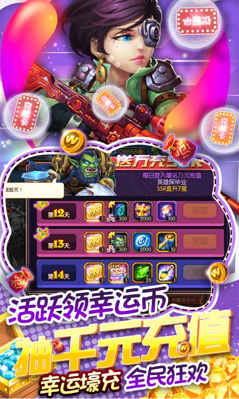 方块创造（送万充SSR）