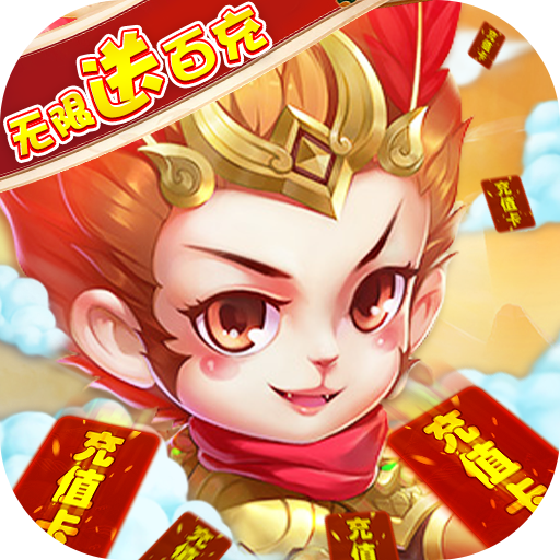 大侠坛说（无限送百充）仙缘礼包
