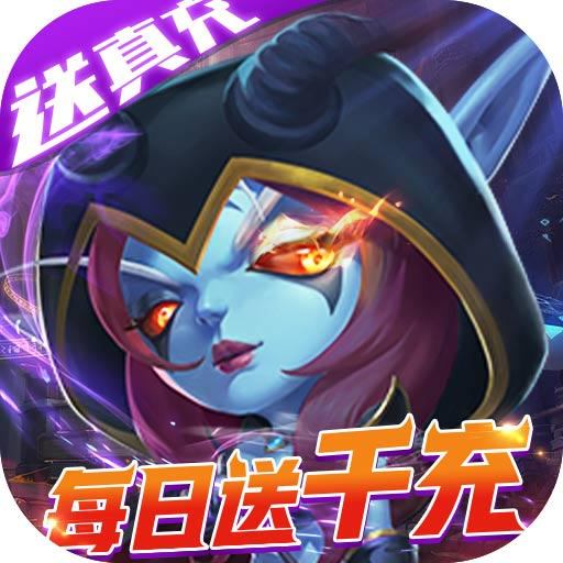 剑圣挂机（每日送千充）新手礼包