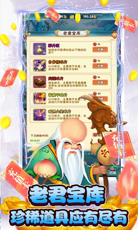 方块创造（GM在线送充）