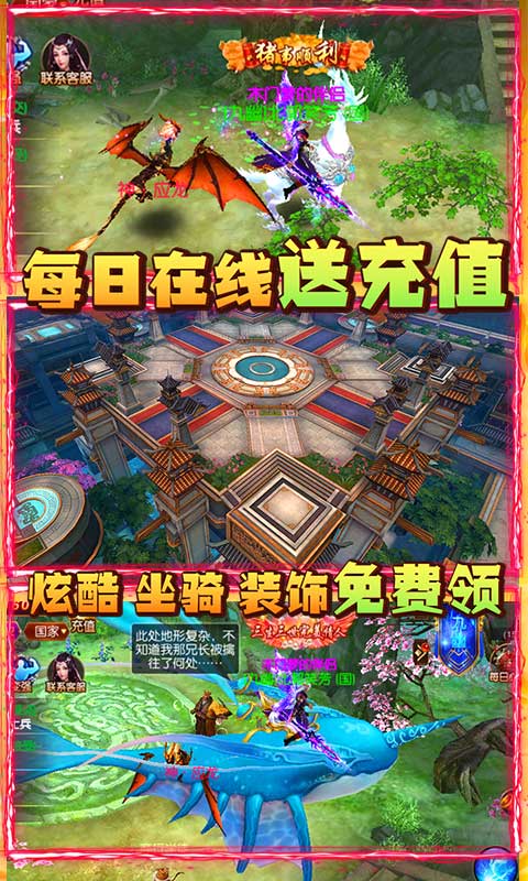 战殇（送GM5000充）