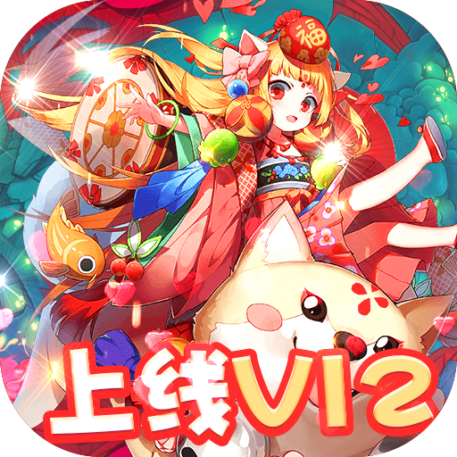 恋三国（免费当托）微信礼包
