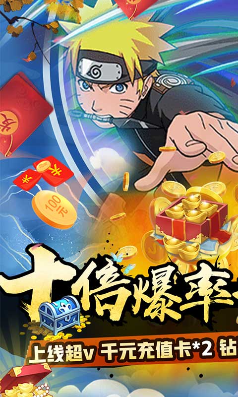 星魂Online（在线送特权）