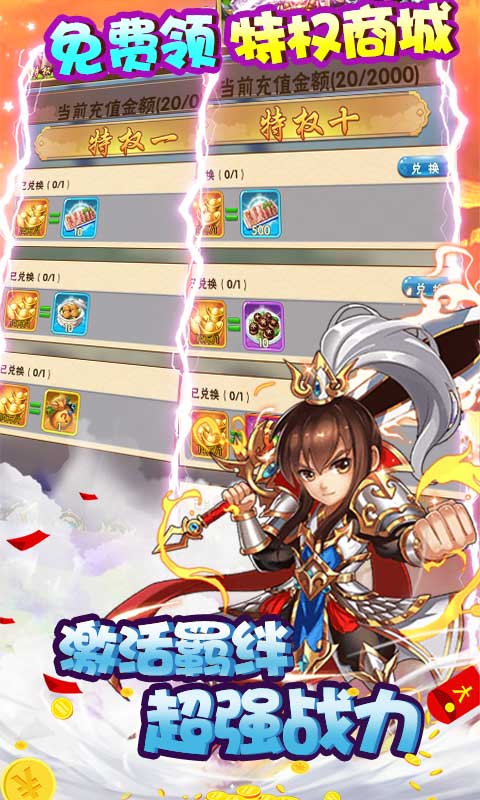 魔域迷宫（免费千充GM）