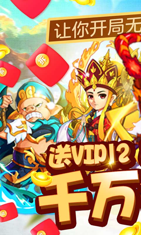 水果猎手（壕送万充GM）