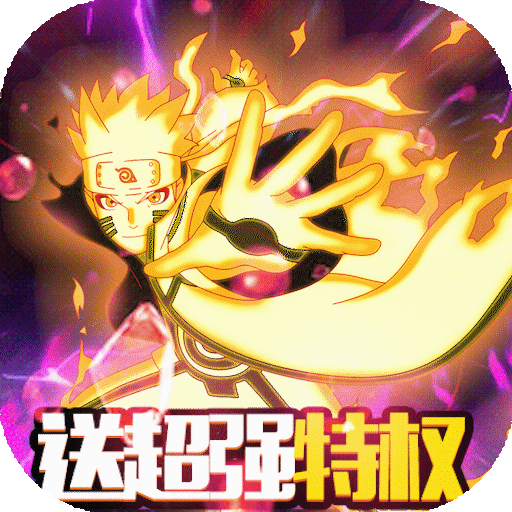 飞跃异大陆（送GM百抽）新手礼包