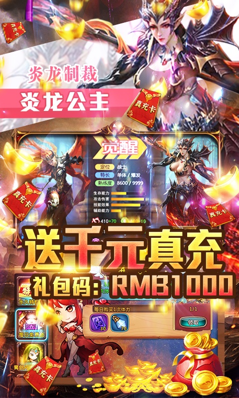 女神联盟（GM万抽版）