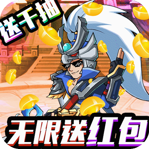 [盖世大侠（送百万元宝）特权礼包