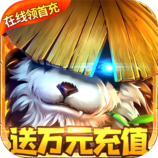 暗黑之城（送10000充值）独家预约礼包