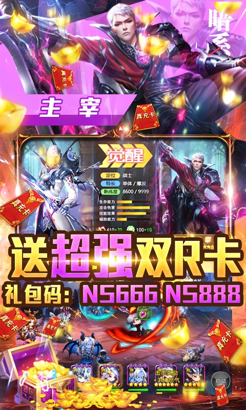 女神联盟（GM万抽版）