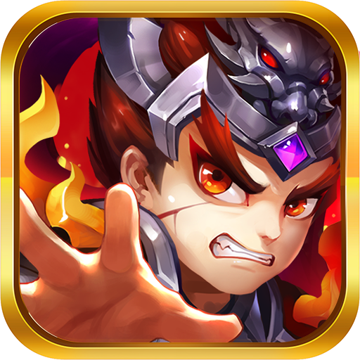 口袋三国志Online（GM商城版）独家礼包