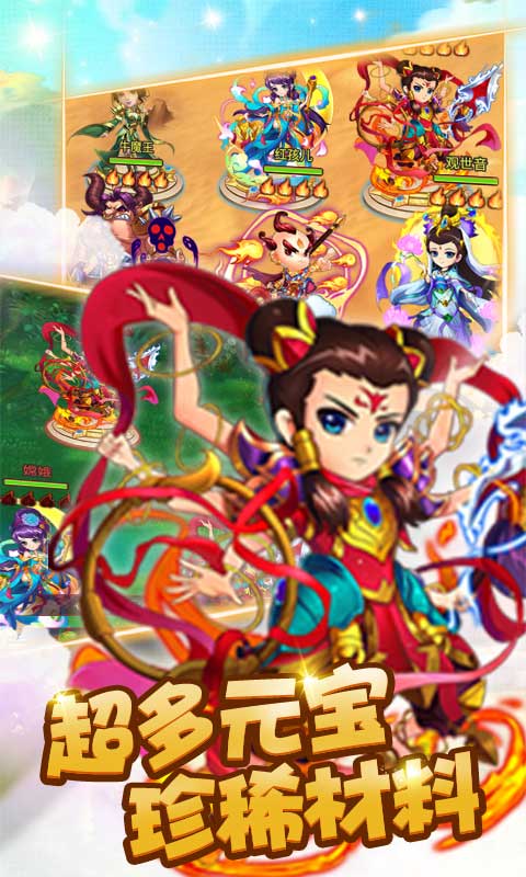水果猎手（壕送万充GM）