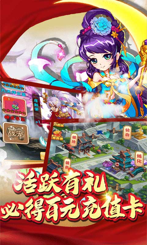 前进吧悟空（送GM无限版）