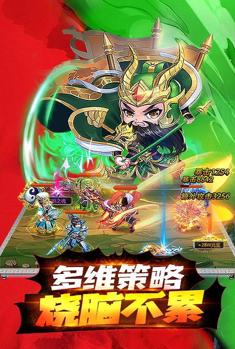 龙魂创世（万元真充版）