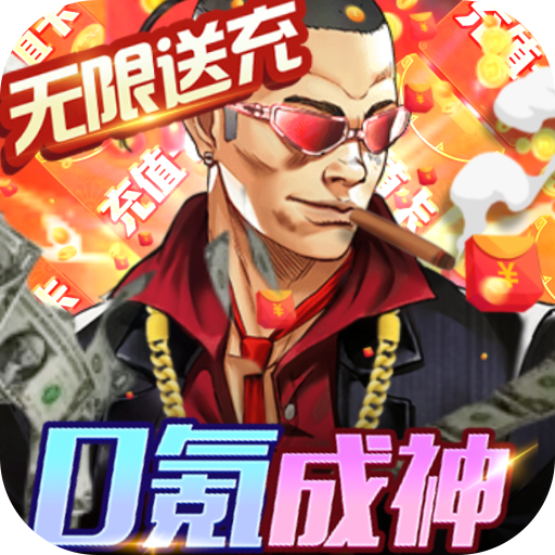 缪斯余音（零氪全明星）首充礼包