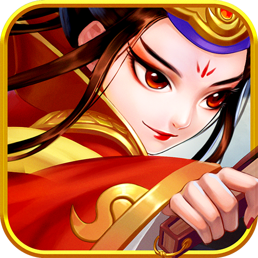江湖侠客令（送无限真充）特权礼包
