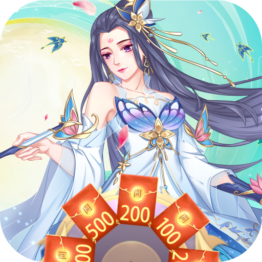 [东方见闻录（免费GM真充）100元充值礼包