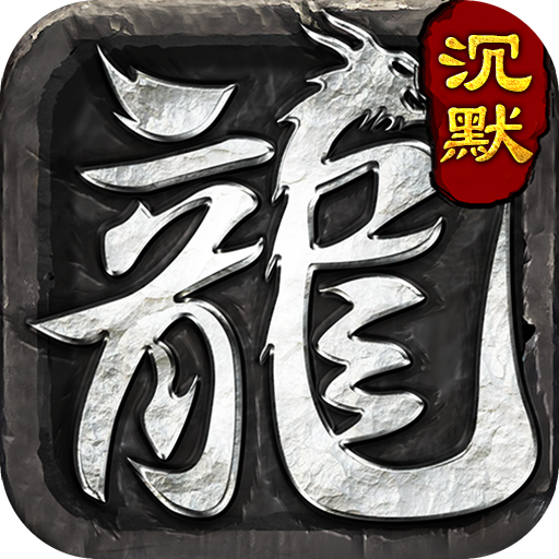 枭雄战途（阳光沉默）社区礼包